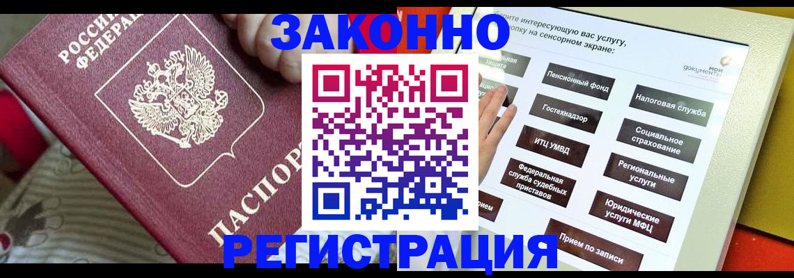 пропишу в квартире в Апшеронске