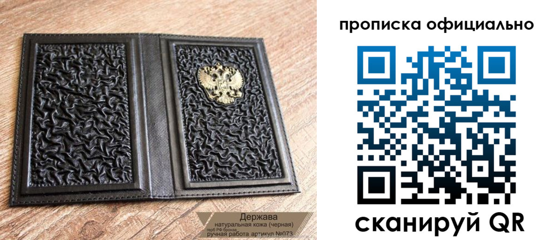 временная регистрация поиск в Апшеронске