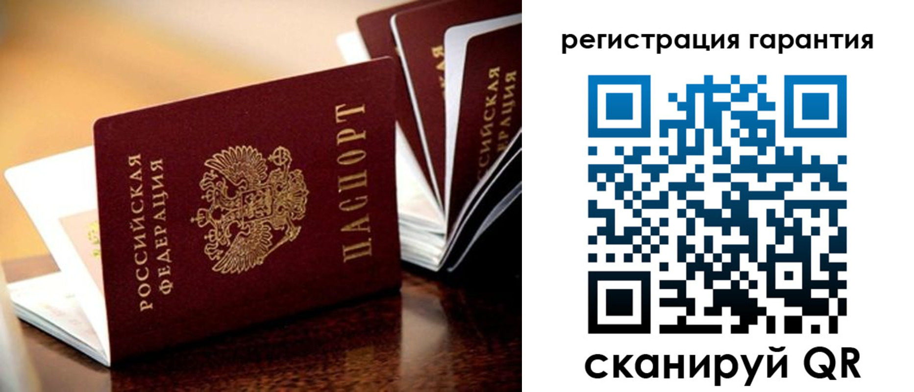 временная регистрация в Апшеронске