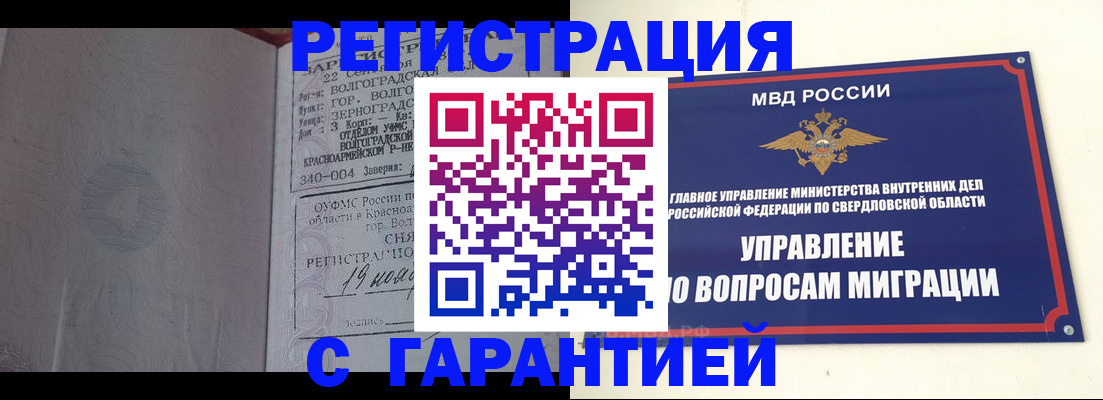 регистрация для дет. сада в Апшеронске